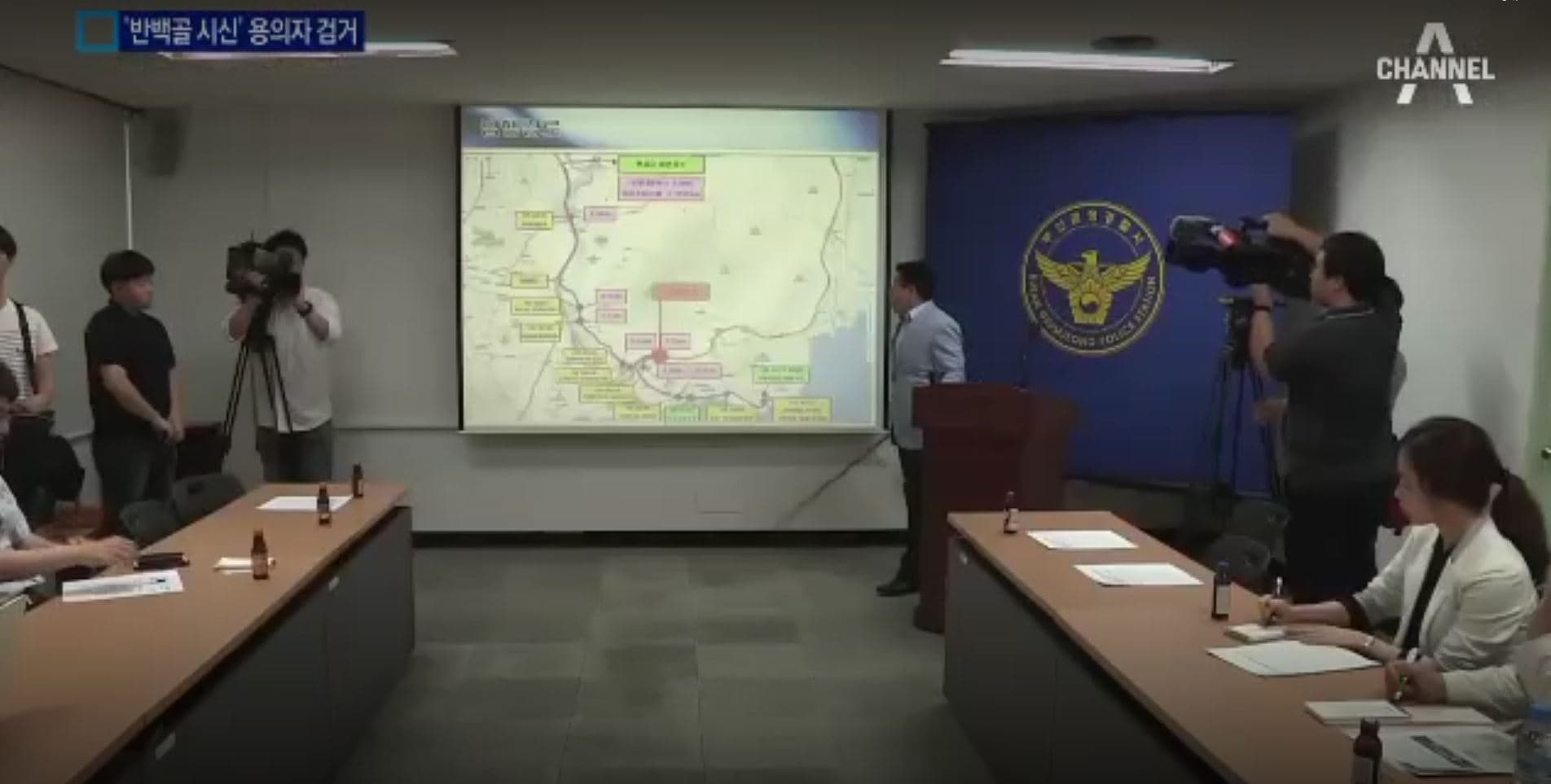 채널A 뉴스 출연