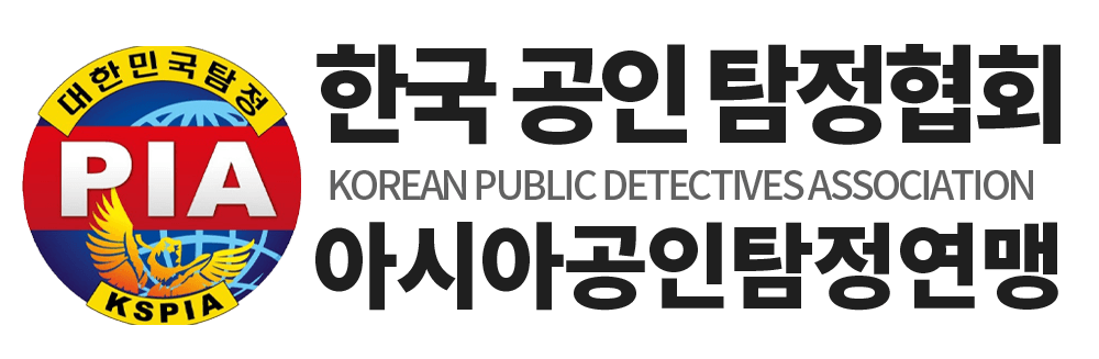 한국공인탐정협회 PIA 로고
